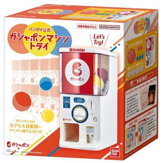 Bandai 1/2小型官方扭蛋機萬代Gashapon