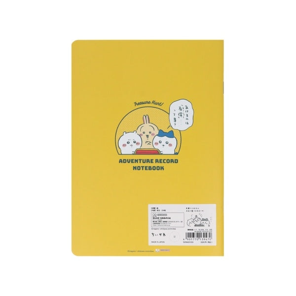 【Chiikawa】冒險記錄筆記簿 漫畫場景 共2種 Sunstar
