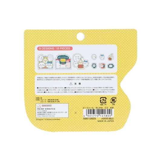 【Chiikawa】貼紙 漫畫場境 共2種 Sunstar