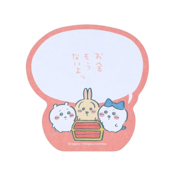 【Chiikawa】便條紙 對話款 漫畫場境 共4種 Sunstar