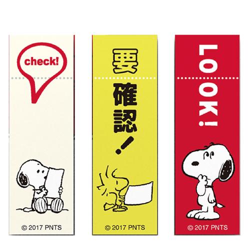 【Snoopy】便條貼 史努比 Sunstar
