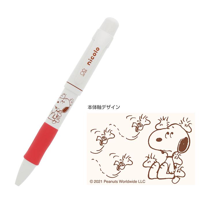 【Snoopy】Nicolo 鉛芯筆 雙筆芯 0.3mm 0.5mm 共2種 史努比 Sunstar