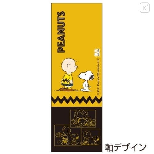 【Snoopy】鉛芯筆 0.5mm 共3種 史努比 Sunstar