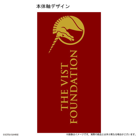 Gundam 機動戰士高達UC 畢斯特財團 油性黑色原子筆