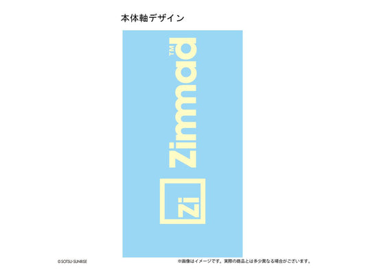 Gundam 機動戰士高達UC Zimmad 油性黑色原子筆