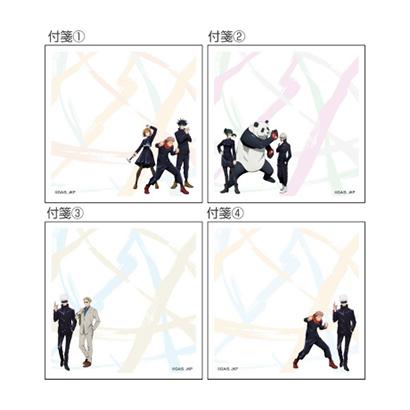 【咒術迴戰】自黏便利貼 共2種 Sunstar