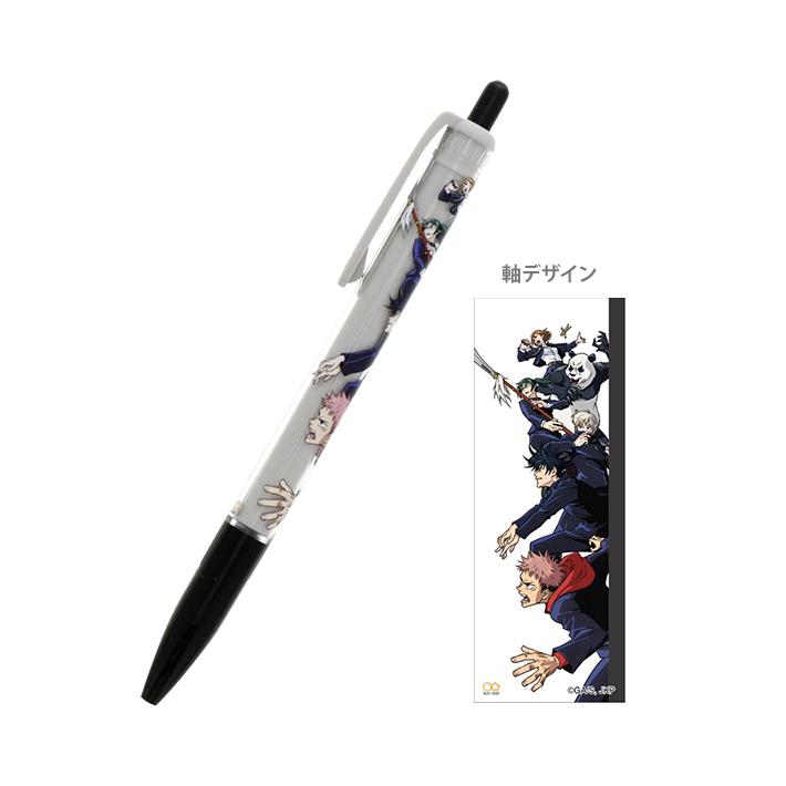 【咒術迴戰】原子筆 0.7mm 共2種 Sunstar