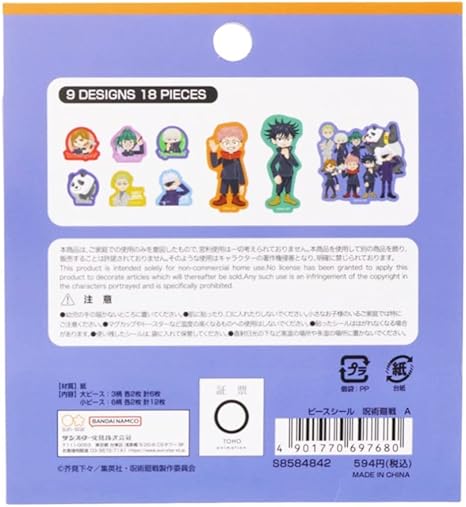 【咒術迴戰】貼紙 共4種 虎杖悠仁 伏黑惠 釘崎野薔薇 五条悟 Sunstar