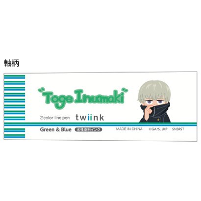 【咒術迴戰】螢光筆套裝 共2種 虎杖悠仁 伏黑惠 釘崎野薔薇 五条悟 襌院真希 狗卷棘 貓熊 七海建人 Sunstar
