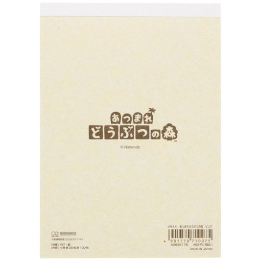 【動物森友會】備忘錄 A6 共2種 Sunstar