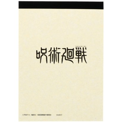 【咒術迴戰】備忘錄 A6 4款圖案 共2種 Sunstar