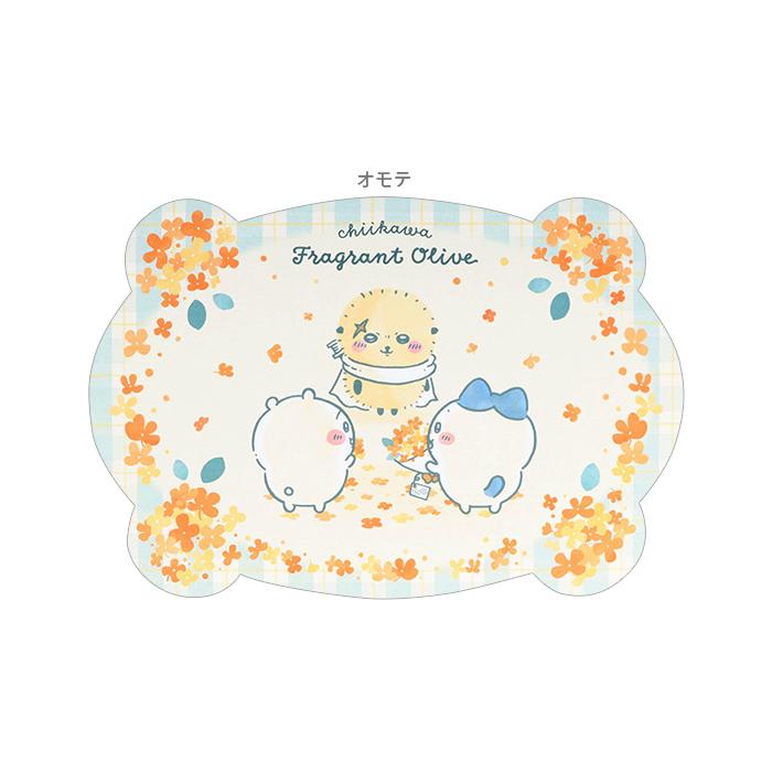 【Chiikawa】名信片 Sunstar