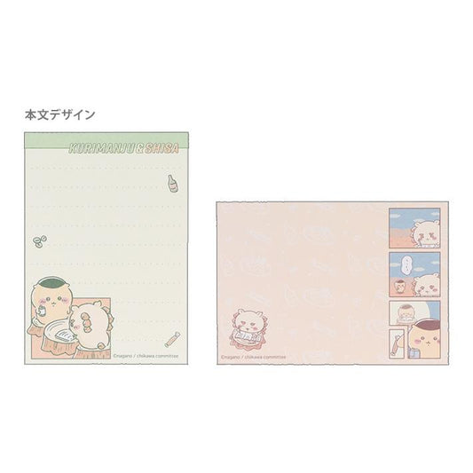 【Chiikawa】迷你便條紙 栗子饅頭 風獅爺 Sunstar