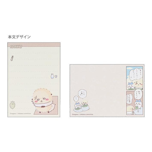 【Chiikawa】迷你便條紙 海獺勇者 Sunstar