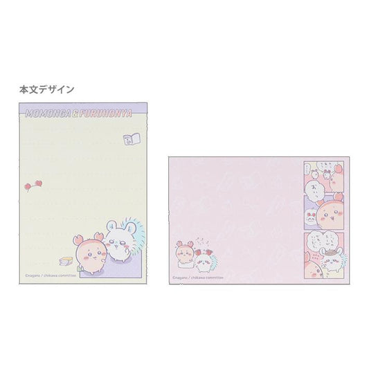 【Chiikawa】迷你便條紙 飛鼠 古本屋 Sunstar