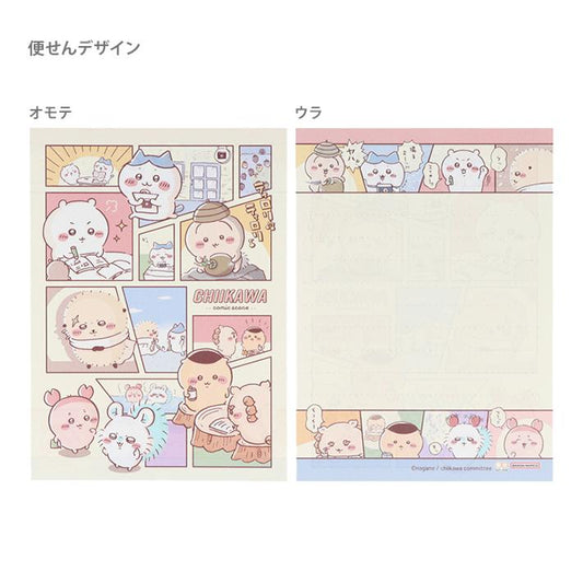 【Chiikawa】迷你信件 套裝A Sunstar