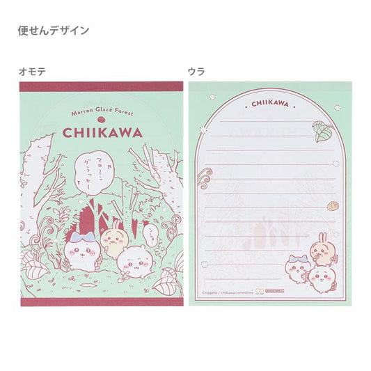 【Chiikawa】迷你信件 套裝B Sunstar