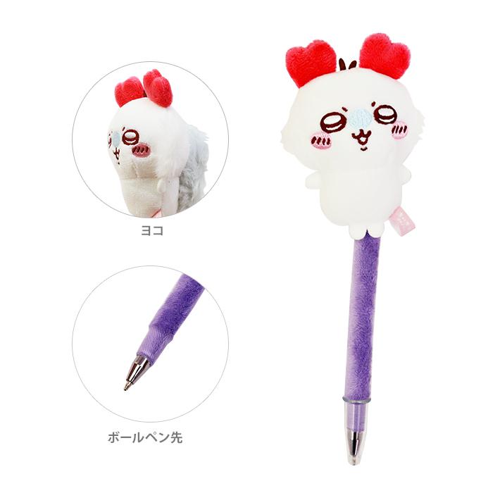 【Chiikawa】黑色原子筆 0.7mm 飛鼠 Sunstar