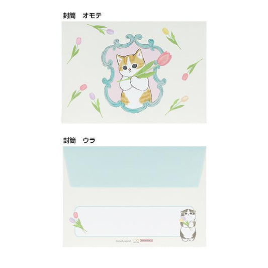 Mofusand 迷你白色信件套裝