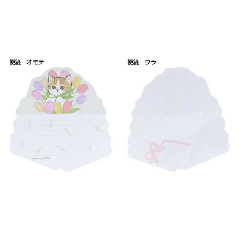 Mofusand 淺藍色花束信件套裝