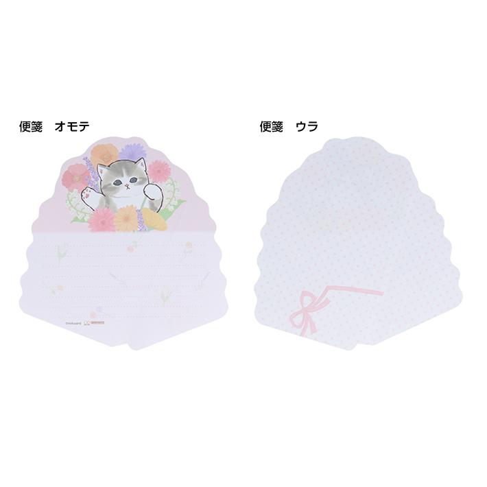 Mofusand 粉紅色花束信件套裝
