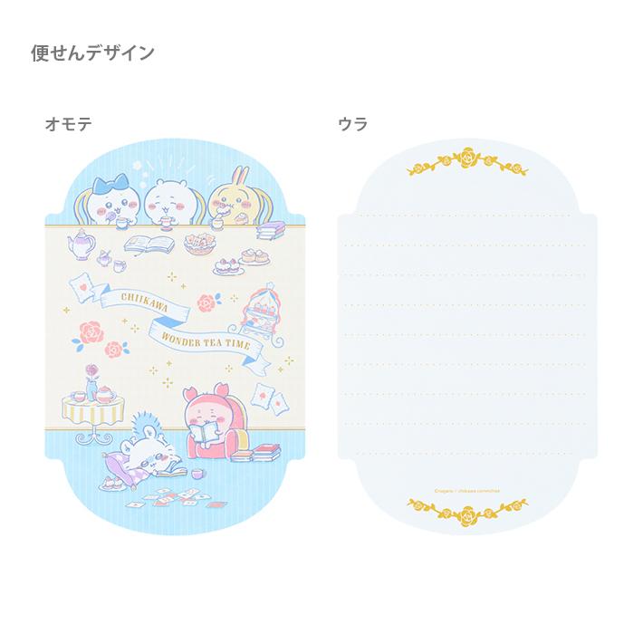 Chiikawa 吉伊卡哇信件套裝A