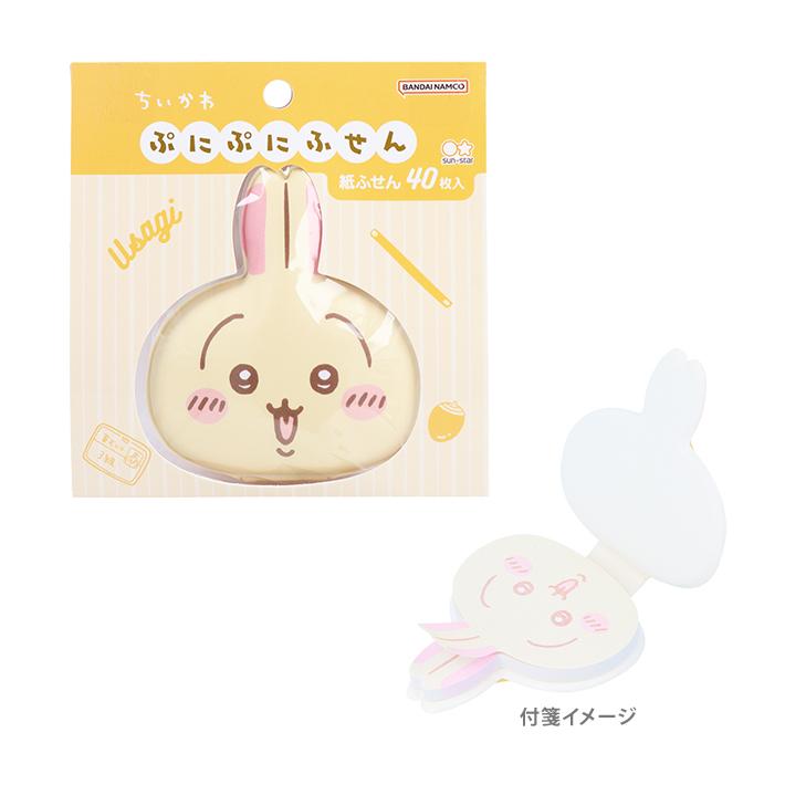 【Chiikawa】舒壓便條紙 兔兔 Sunstar
