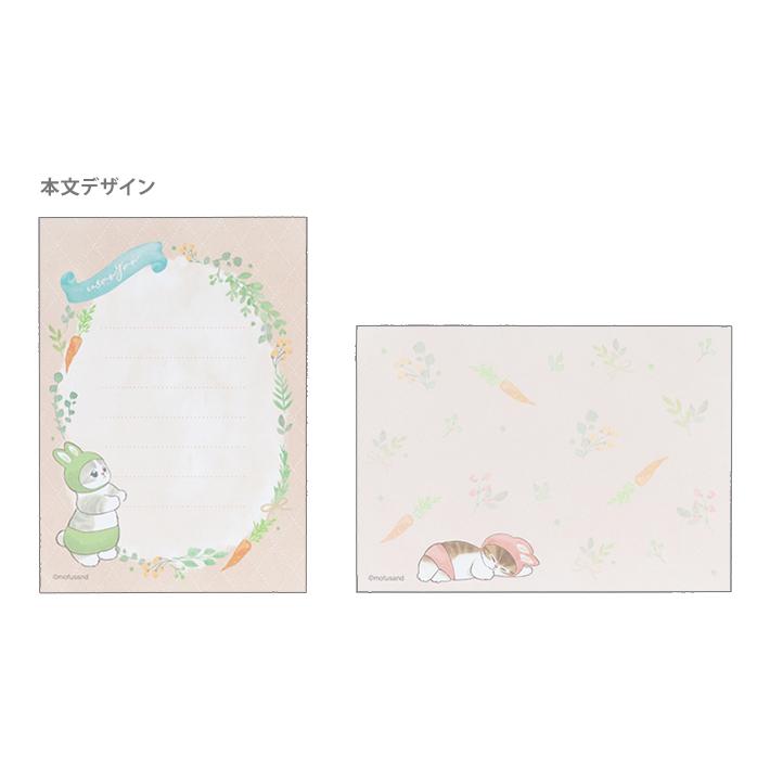 【Mofusand】迷你備忘錄 共4種 Sunstar
