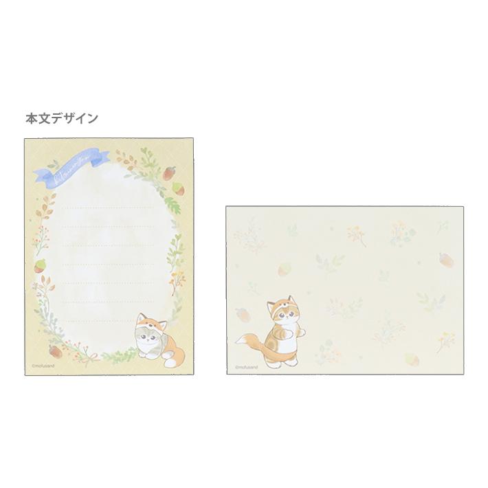 【Mofusand】迷你備忘錄 共4種 Sunstar