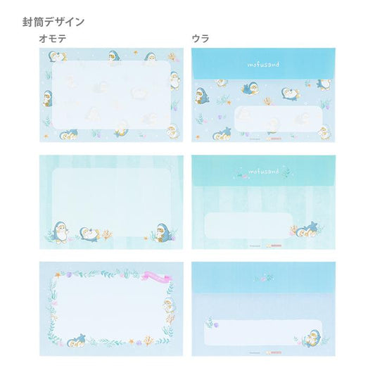 【Mofusand】信紙套裝 共2種