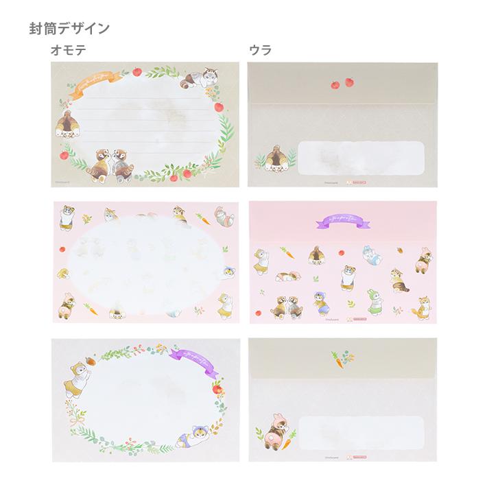 【Mofusand】信紙套裝 共2種