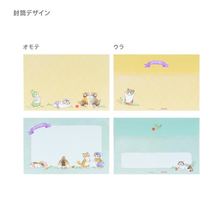 【Mofusand】信紙套裝 共2種