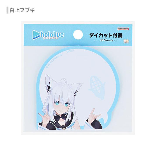 【Hololive】自黏便利貼 共4種 白上吹雪 白銀諾艾爾 寶鐘瑪琳 風真伊呂波 Sunstar