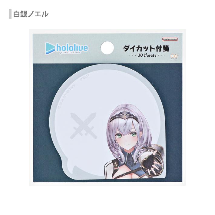 【Hololive】自黏便利貼 共4種 白上吹雪 白銀諾艾爾 寶鐘瑪琳 風真伊呂波 Sunstar