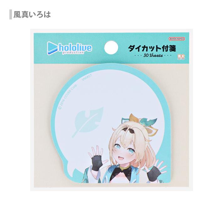 【Hololive】自黏便利貼 共4種 白上吹雪 白銀諾艾爾 寶鐘瑪琳 風真伊呂波 Sunstar