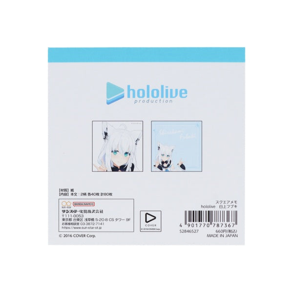 【Hololive】正方形便利貼 共4種 白上吹雪 白銀諾艾爾 寶鐘瑪琳 風真伊呂波 Sunstar