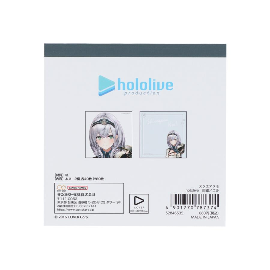 【Hololive】正方形便利貼 共4種 白上吹雪 白銀諾艾爾 寶鐘瑪琳 風真伊呂波 Sunstar