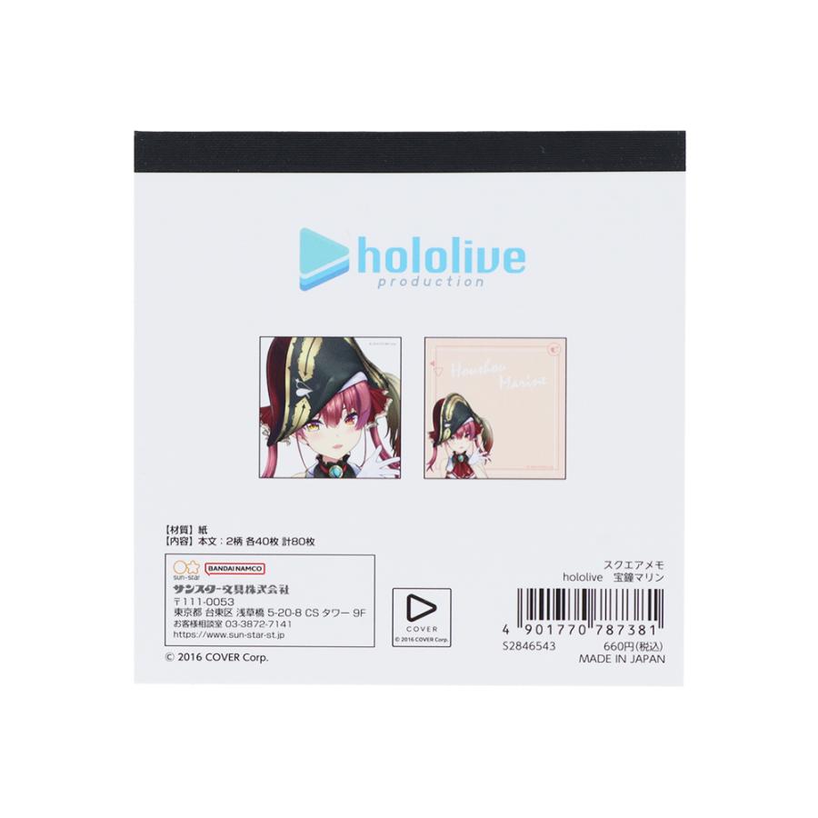 【Hololive】正方形便利貼 共4種 白上吹雪 白銀諾艾爾 寶鐘瑪琳 風真伊呂波 Sunstar
