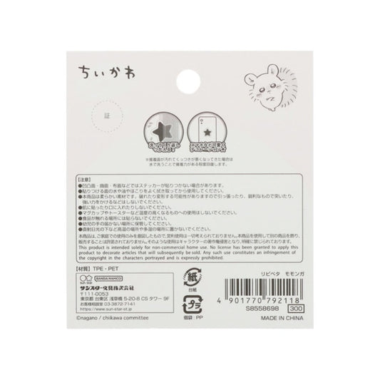 【Chiikawa】可重貼貼紙 飛鼠 Sunstar