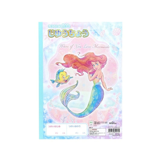【Disney】美人魚筆記簿 B5 Sunstar