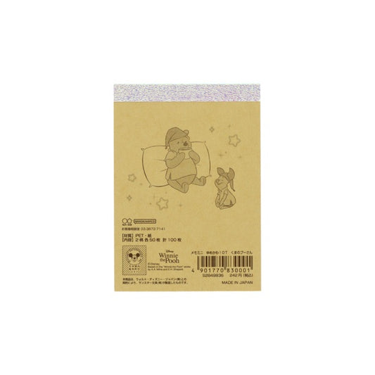 【Disney】小熊維尼便條紙 Sunstar