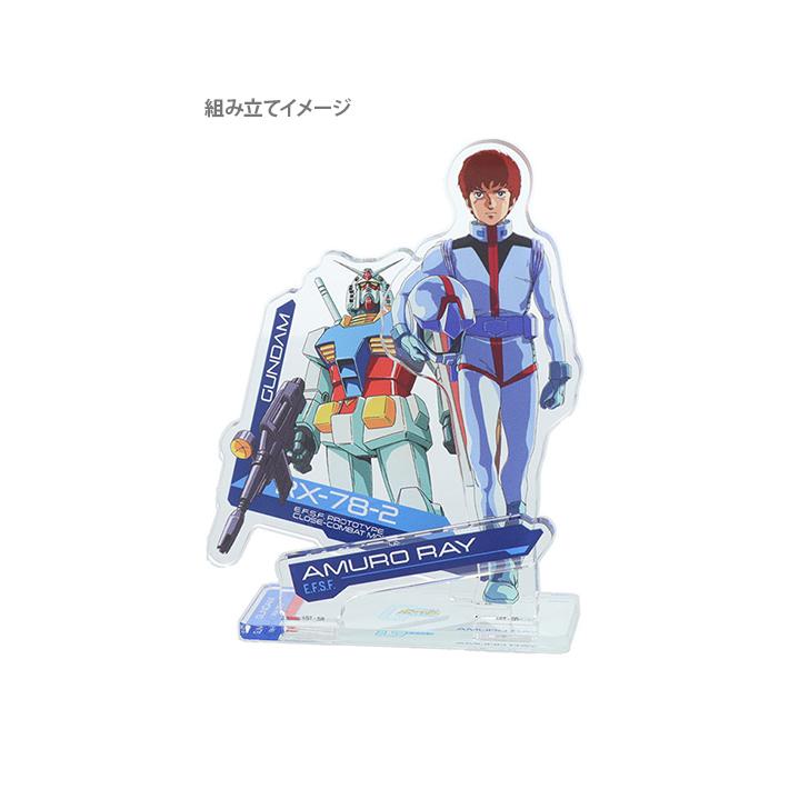 Gundam GS13 阿寶亞加力立碑