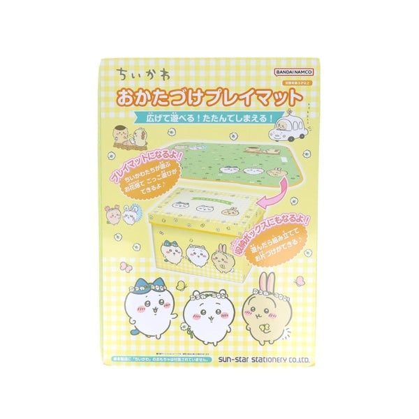【Chiikawa】可收納遊戲墊 Sunstar