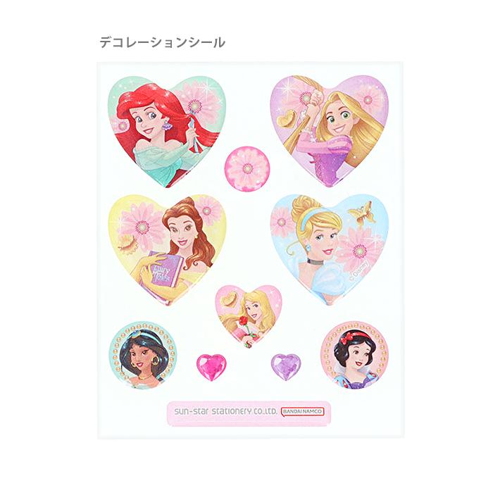 迪士尼公主首飾吊墜套裝