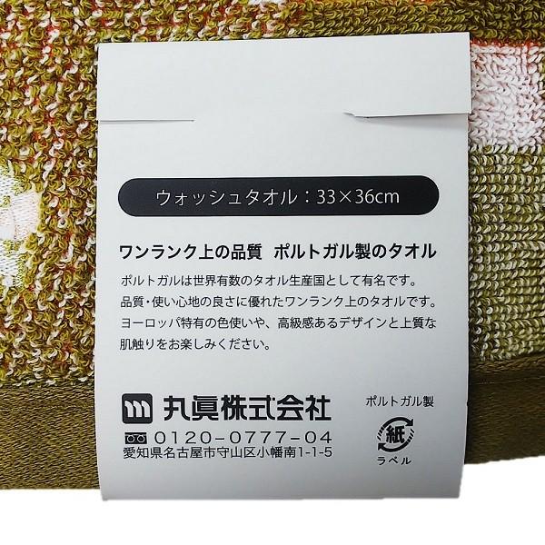 Super Mario 超級瑪莉歐瑪莉歐圖案毛巾