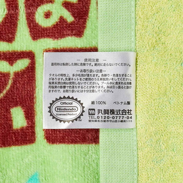 【動物森友會】毛巾 60x120cm 游泳 洗澡 Marushin