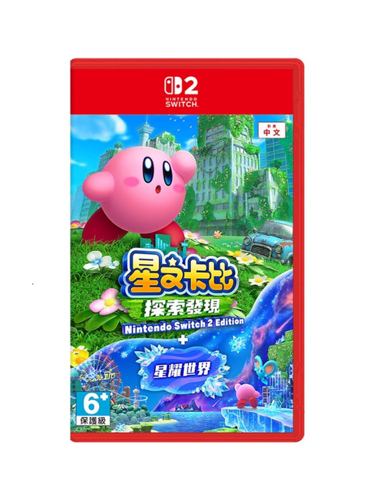 【Nintendo】Switch 2 星之卡比 探索發現+星耀世界(Kirby and The Forgotten Land)