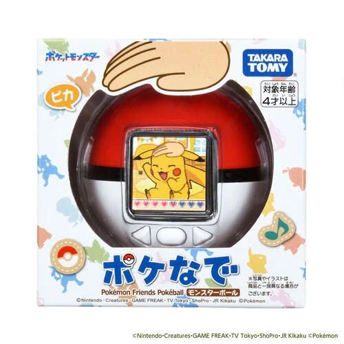 【Pokemon】日本 2025 新版 Takara Tomy Pokemon 育成遊戲精靈球 (日本語/英語)