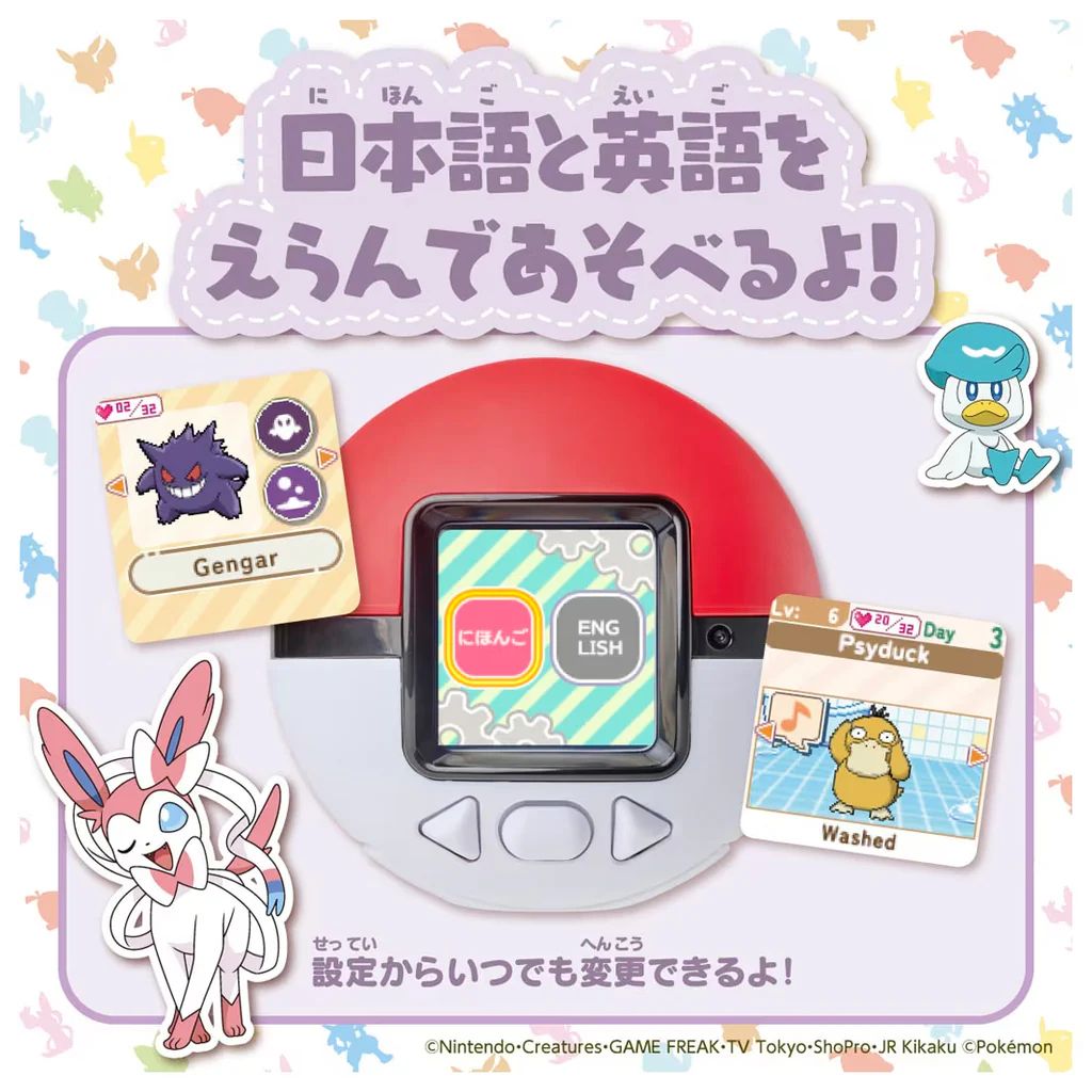 【Pokemon】日本 2025 新版 Takara Tomy Pokemon 育成遊戲精靈球 (日本語/英語)