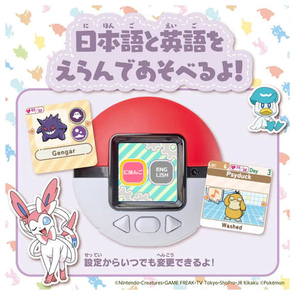 【Pokemon】日本 2025 新版 Takara Tomy Pokemon 育成遊戲精靈球 (日本語/英語)